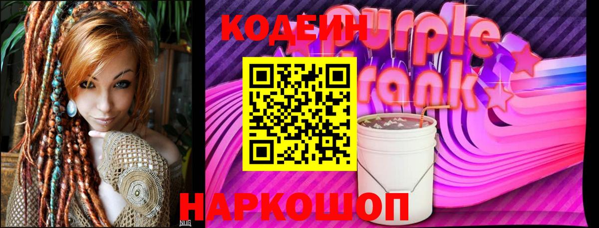 Амфетамин Ярцево