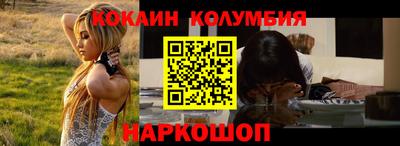 таблы Кимры