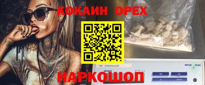 таблы Кимры