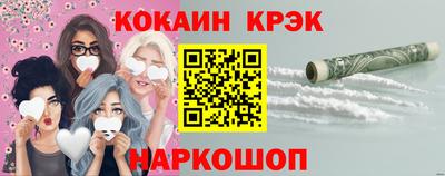 дживик Кинель