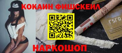 шишки Кингисепп