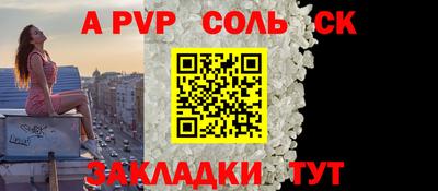 дживик Кинель