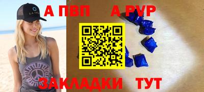 таблы Кимры