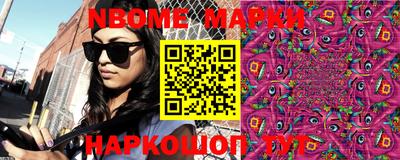 шишки Кингисепп