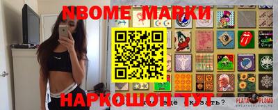 дживик Кинель
