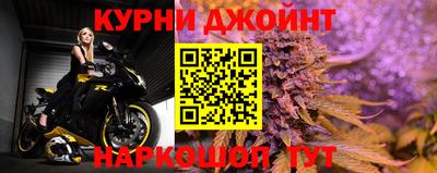 дживик Кинель