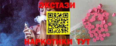 шишки Кингисепп