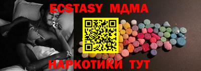 таблы Кимры