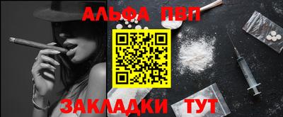 мефедрон Комсомольск-на-Амуре
