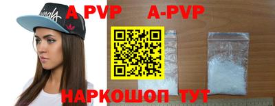 дживик Кинель