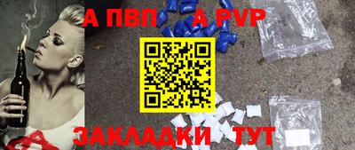 мефедрон Комсомольск-на-Амуре
