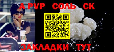 дживик Кинель