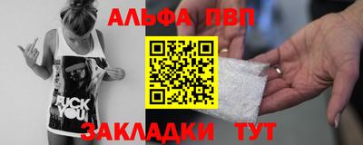 дживик Кинель