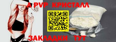 таблы Кимры