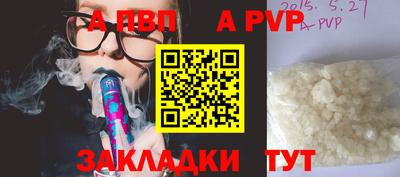 дживик Кинель