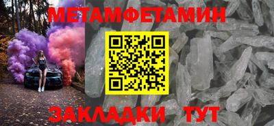 таблы Кимры