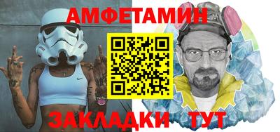 дживик Кинель