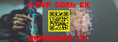 шишки Кингисепп