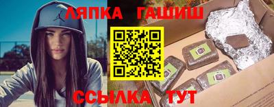 шишки Кингисепп