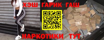 шишки Кингисепп