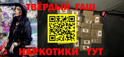 таблы Кимры