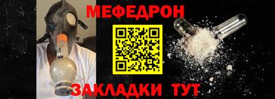 таблы Кимры