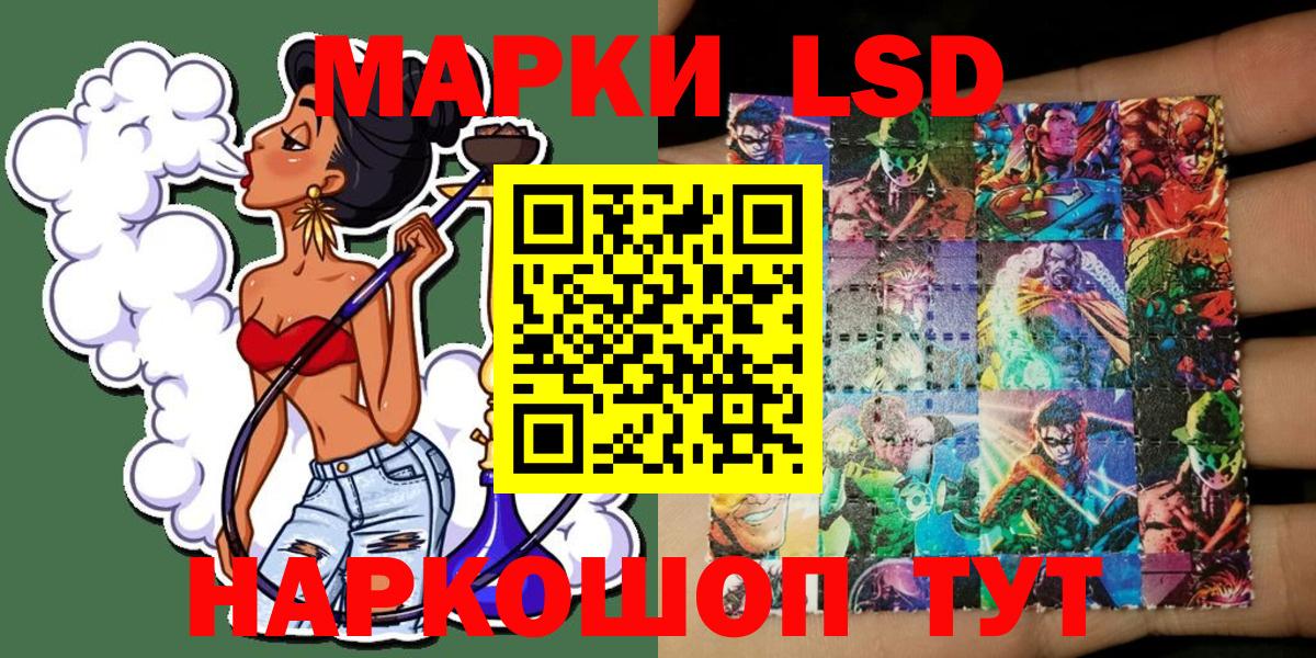 Марки NBOMe  Вход с VPN  где можно купить наркотик  Марки NBOMe 1,8мг  Ярцево 